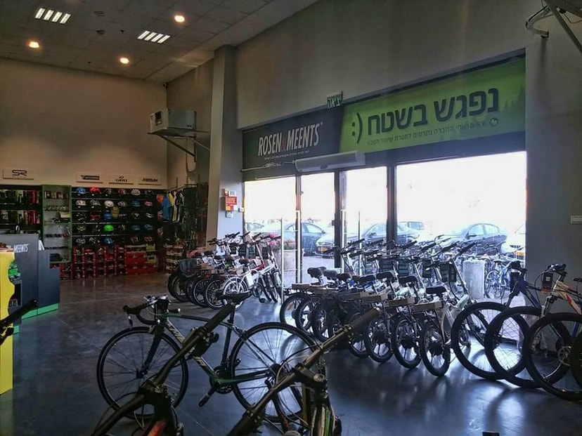 רוזן ומינץ   
