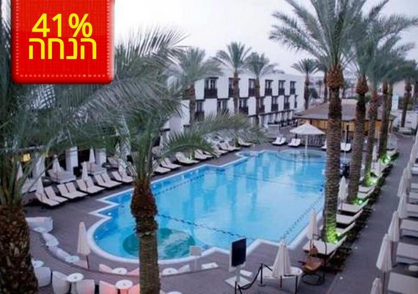 Hotels - כל מלונות ישראל בקליק   