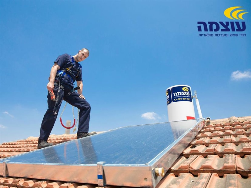 עוצמה דודי שמש וחשמל   