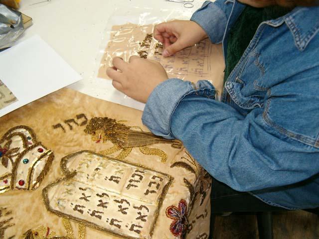 אחים עיני   