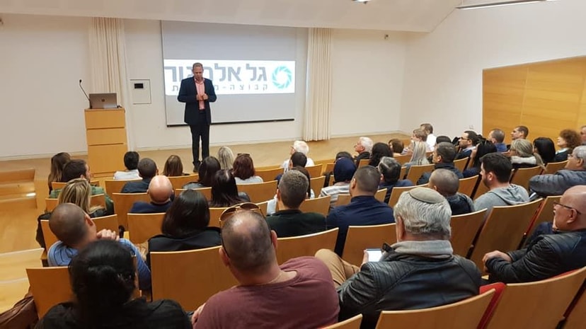 גל אלמגור   