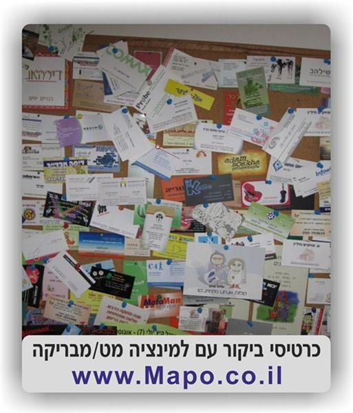 מאג שרותי דפוס   