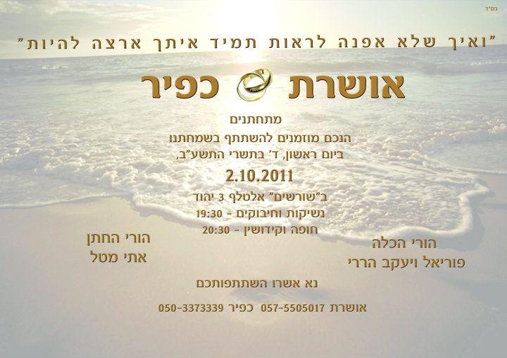 טובה מעצבת גרפית עיצוב בפוטושופ  