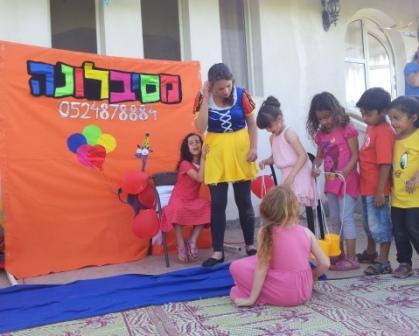 מסיבלונה - הפעלה לימי הולדת   