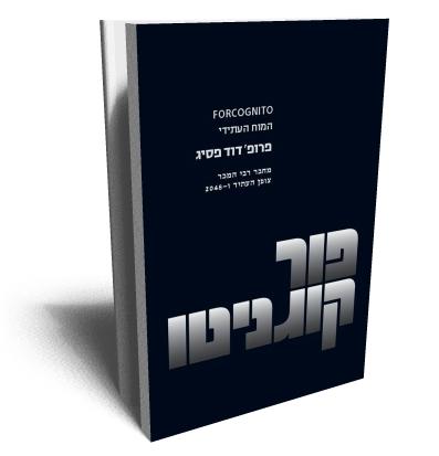 סטימצקי   