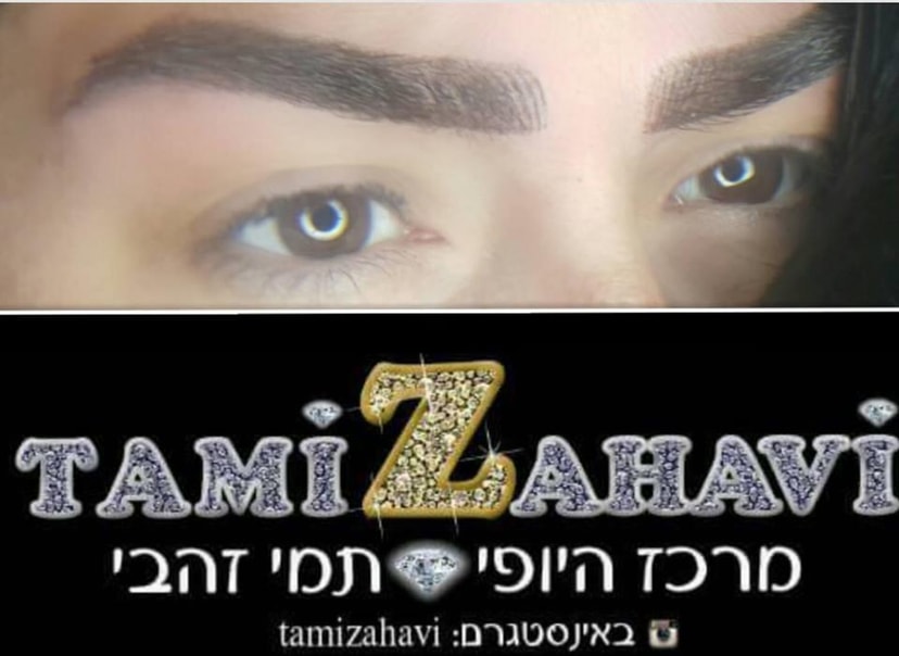 מרכז היופי זהבי   