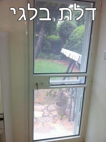 אלומיניום אלי   
