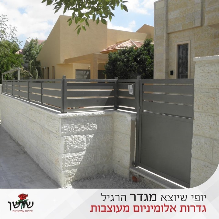 שושן שערים   