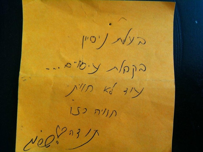 אלי בן דוד- קליניקה אלטרנטיבית   