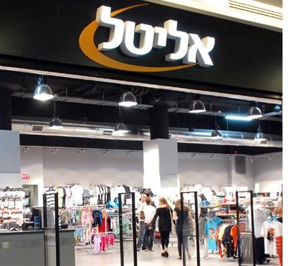 אמ.ג'י.אס. ספורט טריידינג   