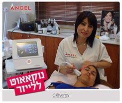 אנג'ל המרכז לקוסמטיקה רפואית   