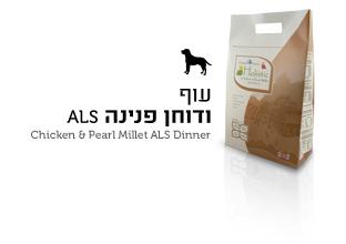 אנימל סטוק   