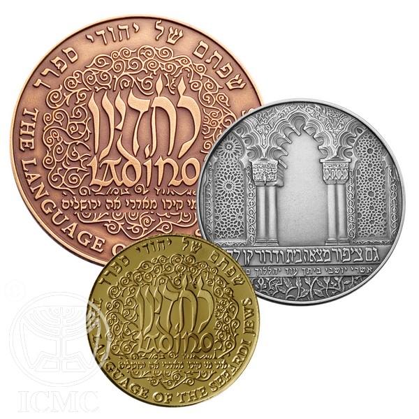 החברה הממשלתית למדליות ולמטבעות בע"מ   