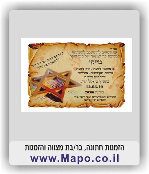 מאג שרותי דפוס   