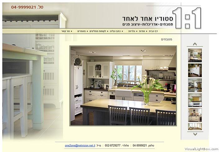 סטודיו רותם-בר   
