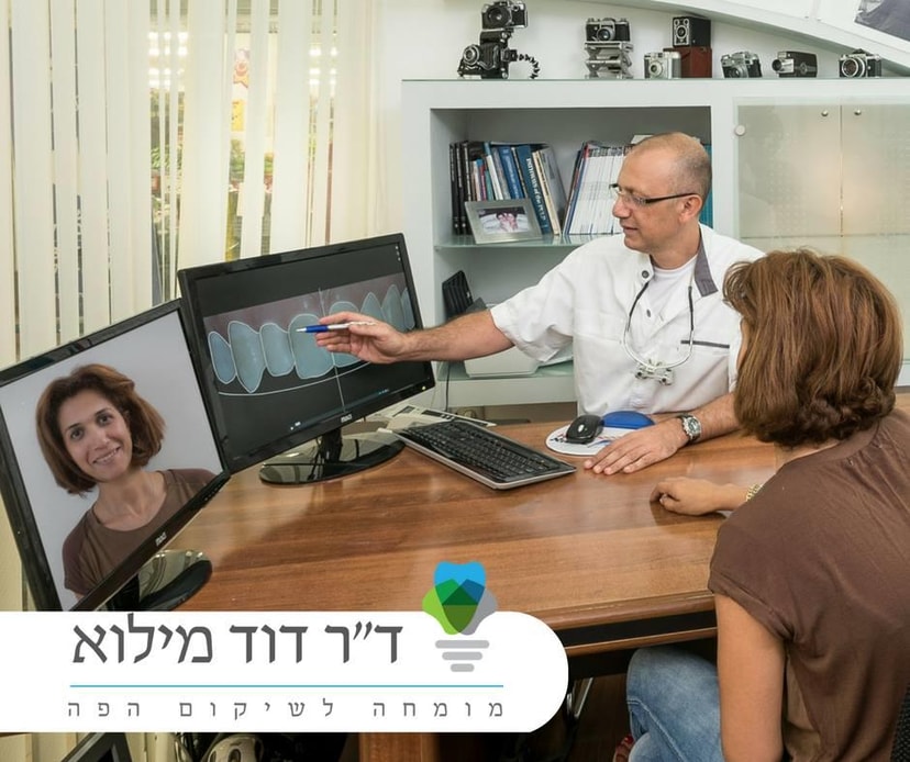 דר דוד מילוא   