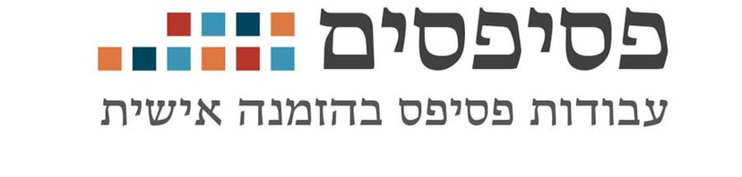 סטודיו פסיפסים מיכל חומסקי - עבודות פסיפס בהזמנה אישית  