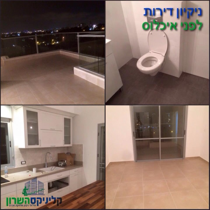 קליניקס השרון   