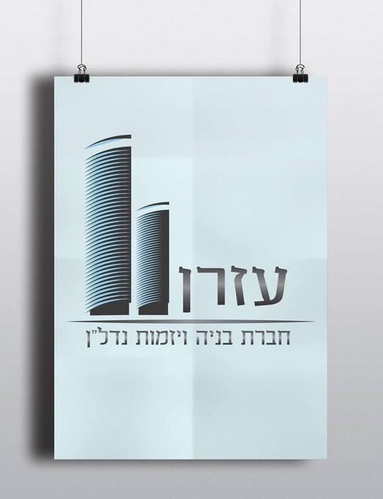 בריין וורקס - סטודיו לעיצוב גרפי   