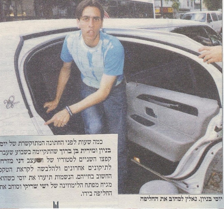 קלאסיק לימוזין   