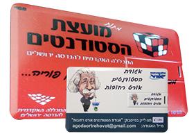 בן ליין דירקט ,,,  