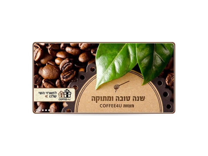קופיפוריו - Coffee4U   