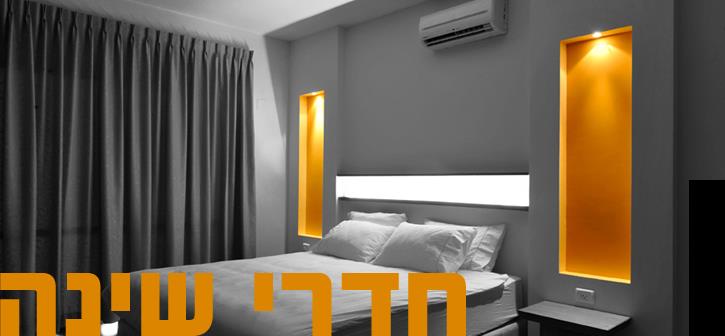 level עיצוב ואדריכלות פנים   