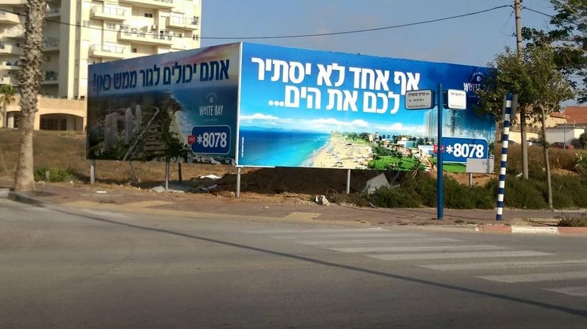 ארט גרף   