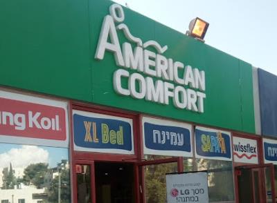אמריקן קומפורט   