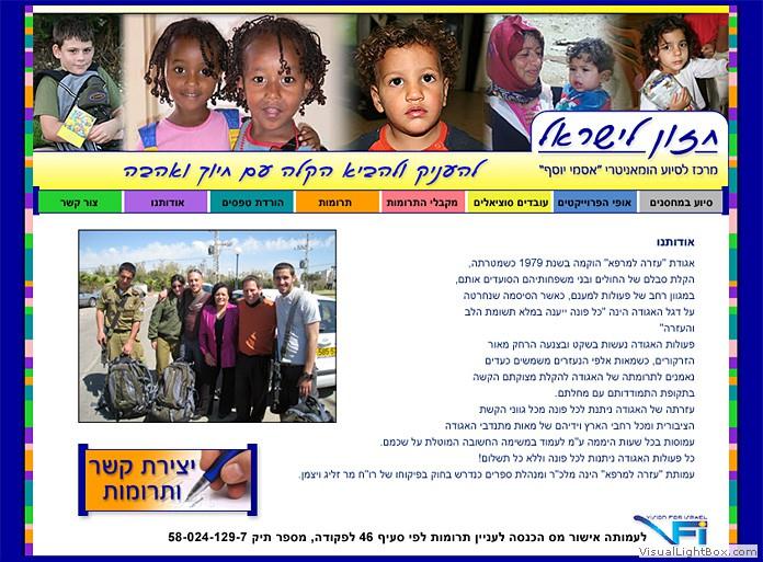 סטודיו רותם-בר   