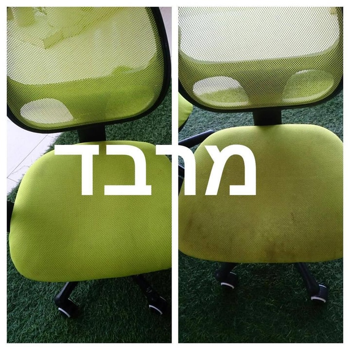 מרבד ניקוי שטיחים   