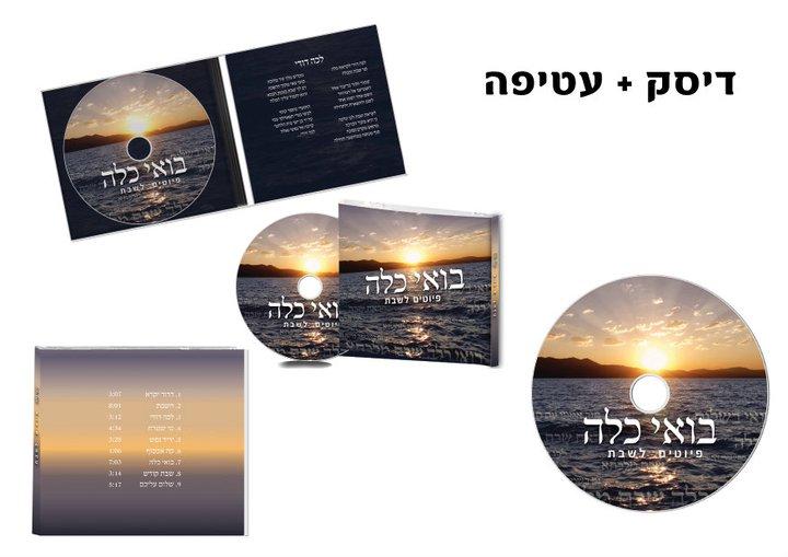 טובה מעצבת גרפית פוריקט כללי  