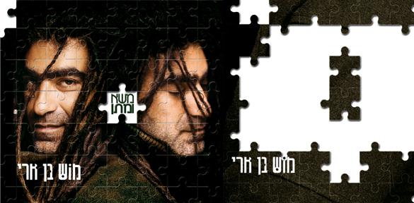 סטודיו רנה   