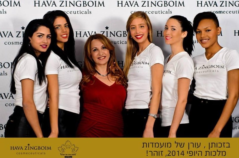 שרי ארז קוסמטיקה   