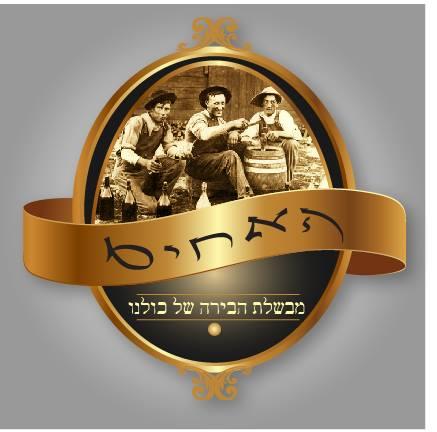 בריין וורקס - סטודיו לעיצוב גרפי   