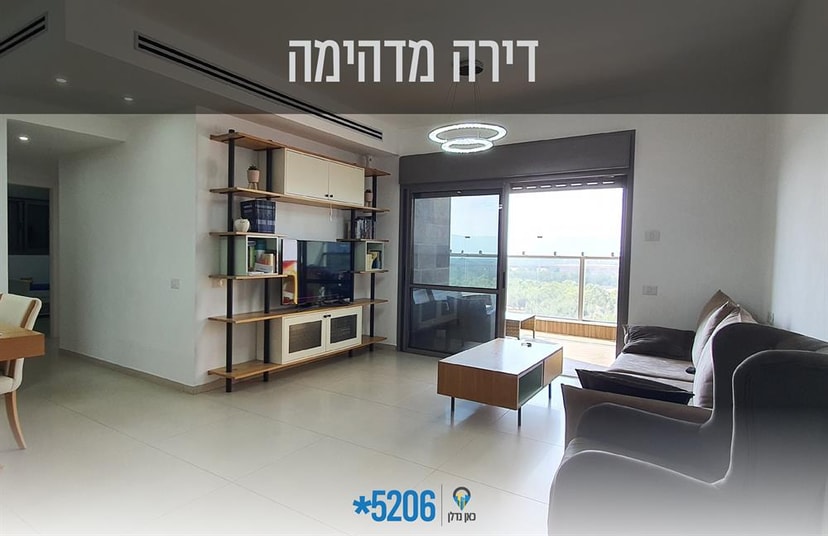 כאן נדלן   