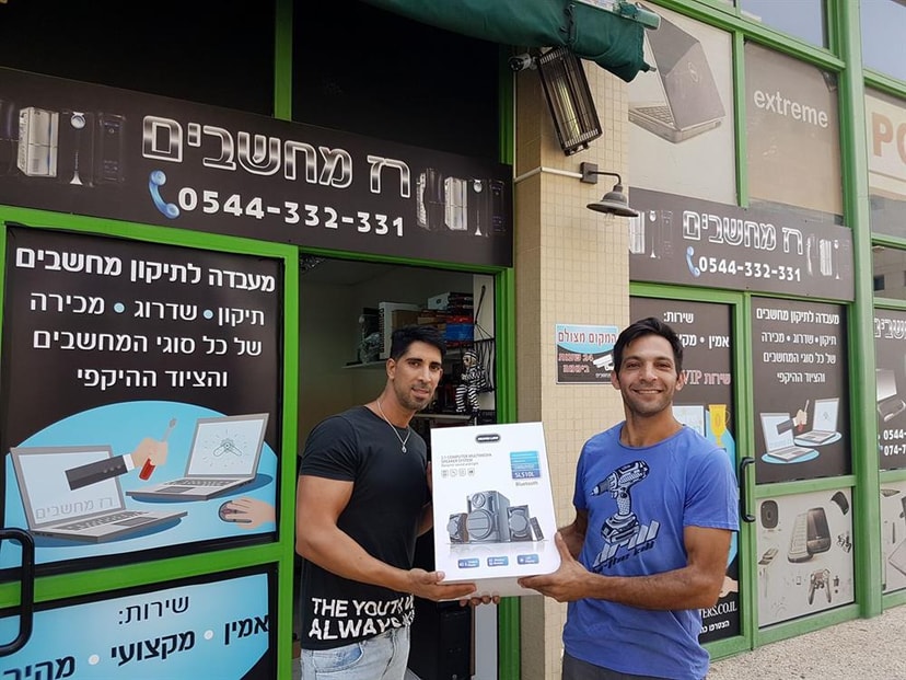 רז מחשבים   