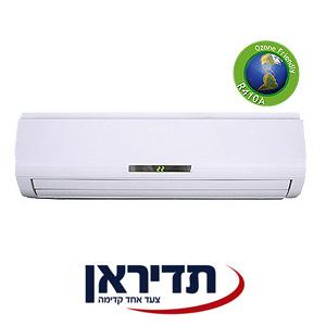 א.א מערכות קירור ומיזוג אוויר   