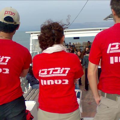דובדבן ליווי טיולים ושמירה   