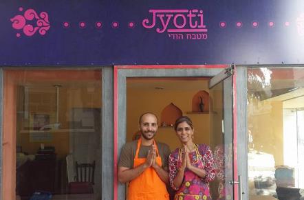 ג'וטי מטבח הודי   