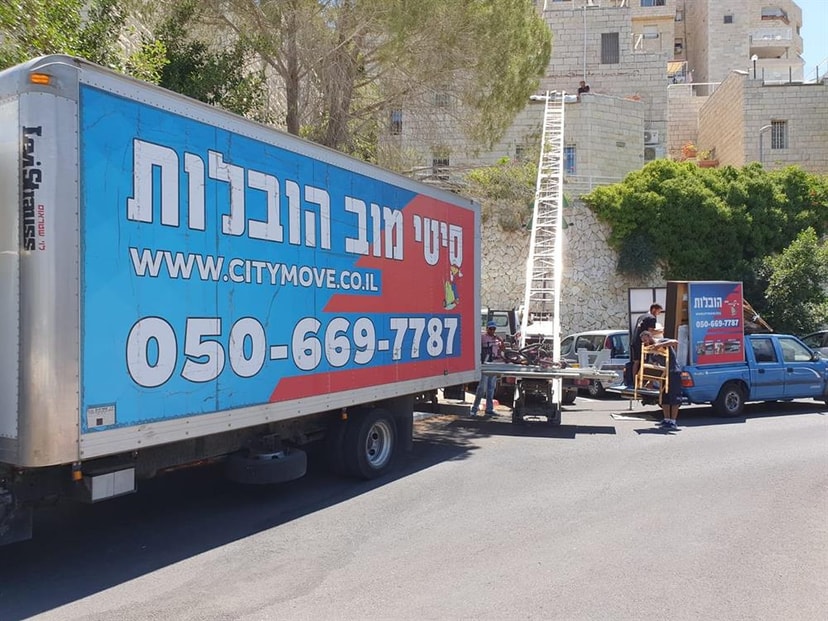סיטי מוב   