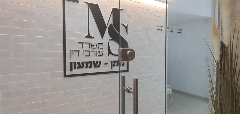 כאן נדלן   