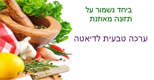 רינה-פארם - בית מרקחת   