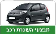 קל-אוטו   