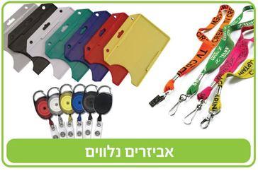 קומפיוטרגרד טכנולוגיות   