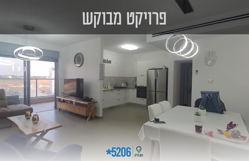 כאן נדלן   