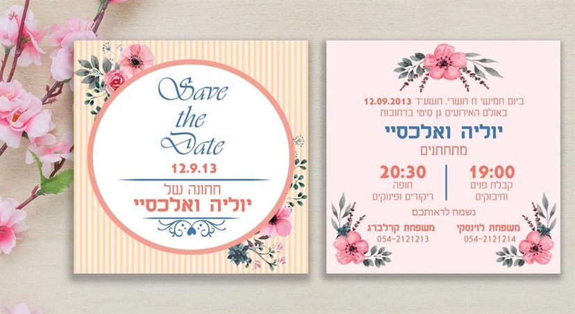 ‏יוליה אדמובסקי   