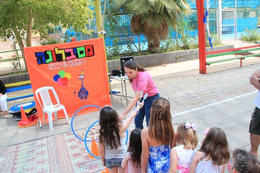 מסיבלונה - הפעלה לימי הולדת   