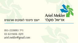 שוש הדפסות   