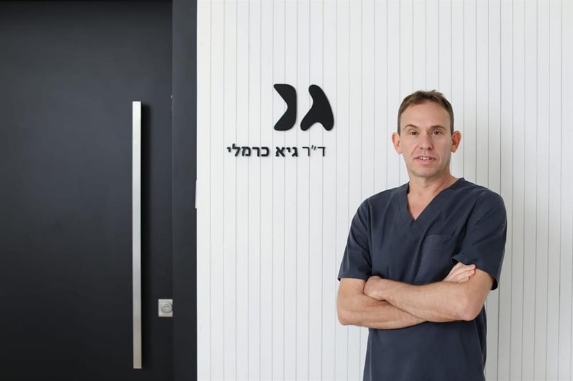 דר גיא כרמלי   